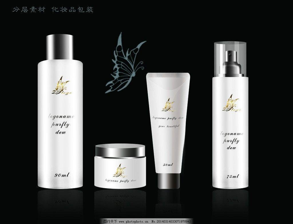 手繪化妝品包裝瓶模板 設(shè)計創(chuàng)意與實用指南