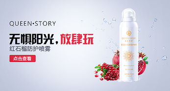 化妝品鉆展與保健食品 營銷融合下的消費新趨勢