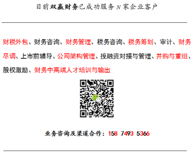雙贏財務(wù) | 企業(yè)股權(quán)架構(gòu)頂層的三種核心設(shè)置模式解析