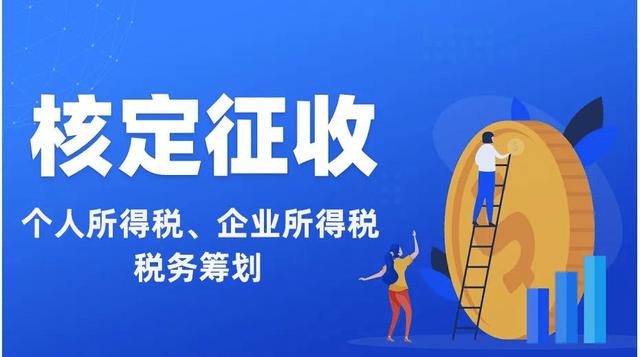 海南中紅財務集團 您身邊值得信賴的專業財稅管家